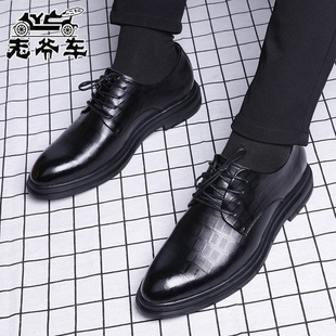 老爷车冬季皮鞋西装男鞋软底内增高面试商务正装青年加绒二棉保暖