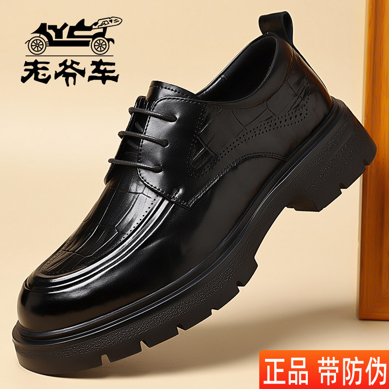 老爷车男鞋休闲皮鞋男2026款真皮商务正装德比鞋一脚蹬新郎结婚鞋