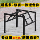 正方形可折叠架子桌腿支架方桌子架桌脚架金属桌子腿折叠桌支架腿
