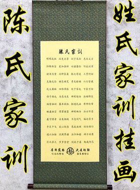 陈氏国学教育礼物儿童新中式客厅