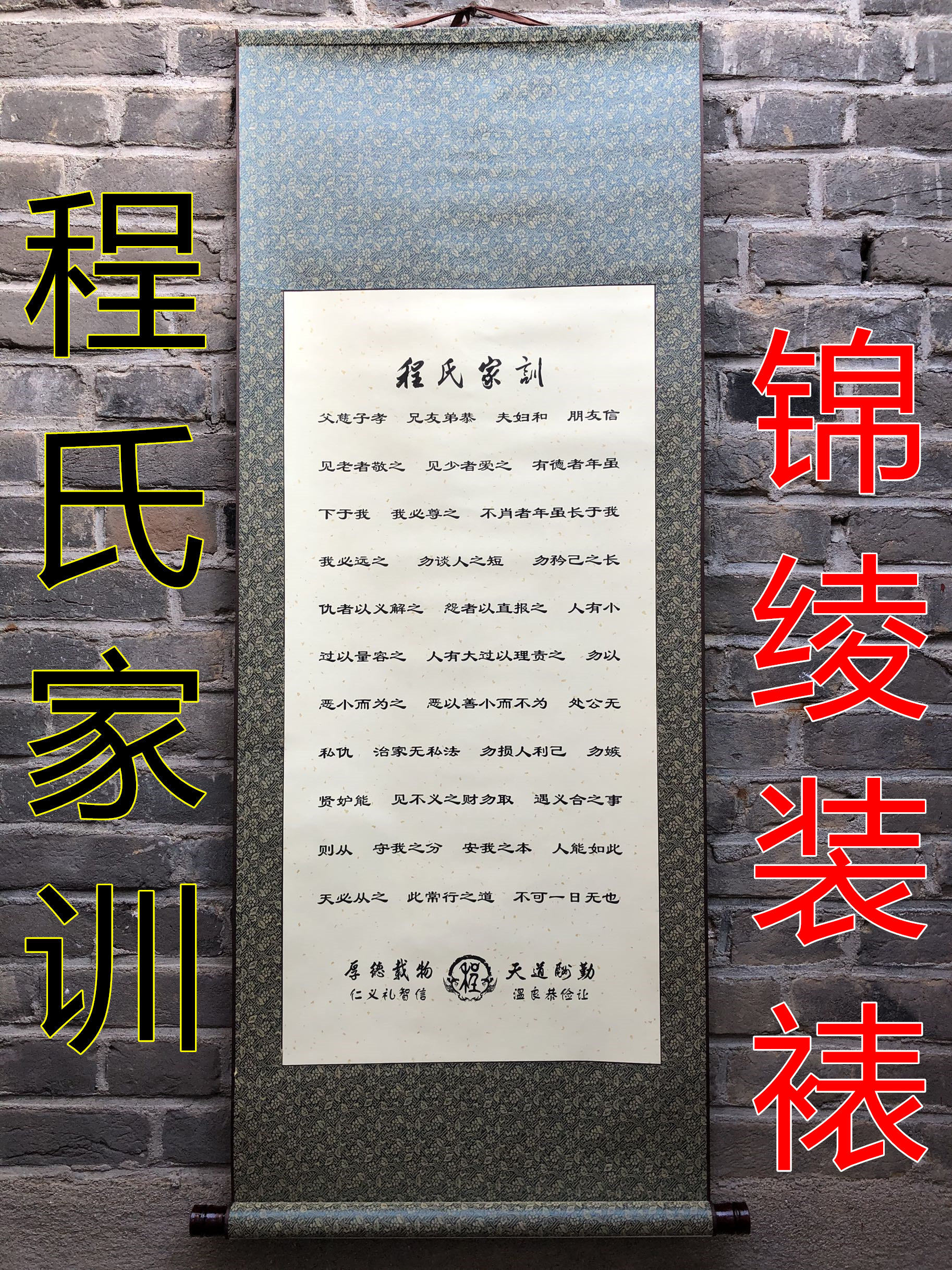 程氏家训家祠聚会伴手礼送客户送同学送长辈高端精致意义价值礼品