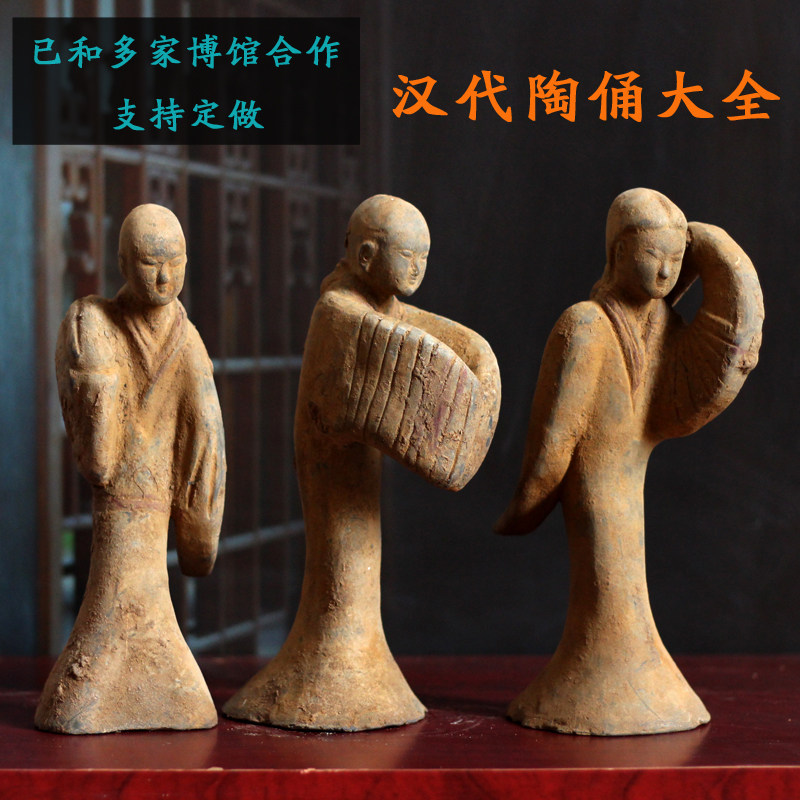 汉代彩绘陶俑人物大全仿古摆件国风艺术品酒店民宿古典老物件收藏