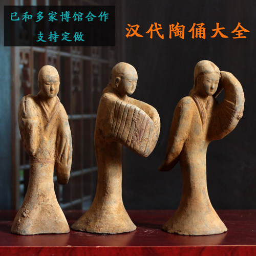 汉代彩绘陶俑人物胖妞仕女酒店