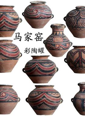 精品彩陶文化马家窑双耳四钧摆件