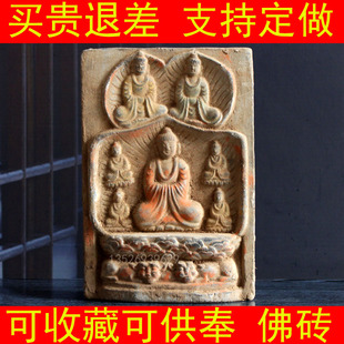 仿古佛像砖雕陶器画像砖古建筑装饰壁画墙砖收藏文物复制供奉佛砖
