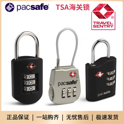 PacSafe 密码海关锁钢丝挂锁行李箱健身房tsa认证锁旅行箱防盗锁