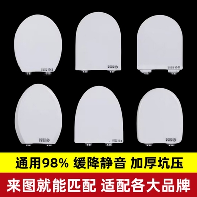 适配箭牌老式马桶盖AB1268/1282