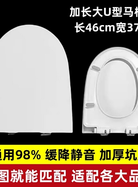 浪鲸马桶盖适配CO1127CO1115CO1082UV型家用坐便盖老式厕所板盖子
