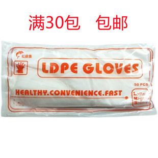 红旗首塑料手套加厚工作CPE一次性磨砂型聚乙烯家务手套每包50只