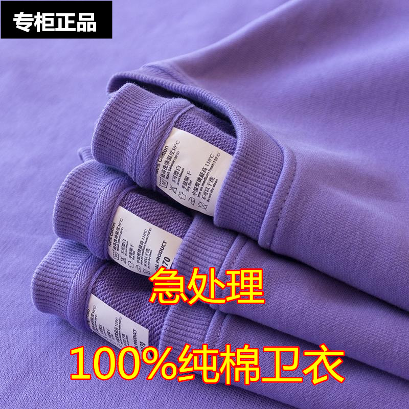 100%纯棉圆领卫衣男女情侣纯色男士长袖大码上衣春秋冬毛圈打底衫
