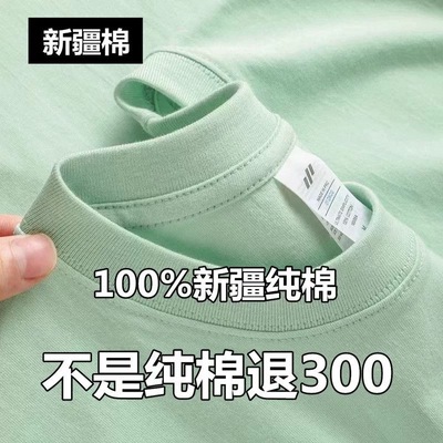 新疆棉】夏季新款100%纯棉t恤男女短袖圆领纯色宽松全棉半袖体恤