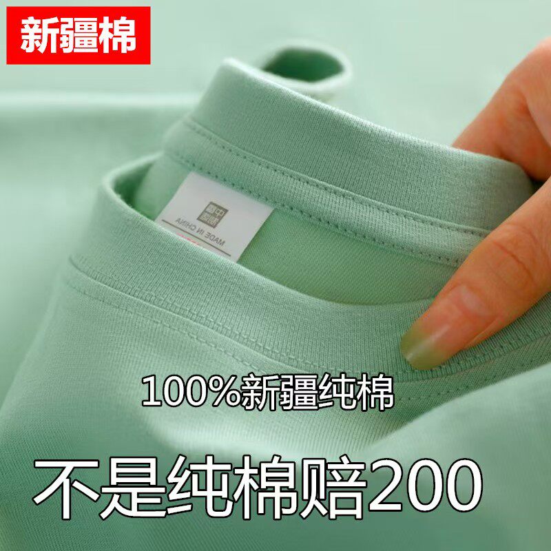 捡漏尾货~100%纯棉t恤男女短袖圆领纯色宽松全棉半袖体恤夏季百搭