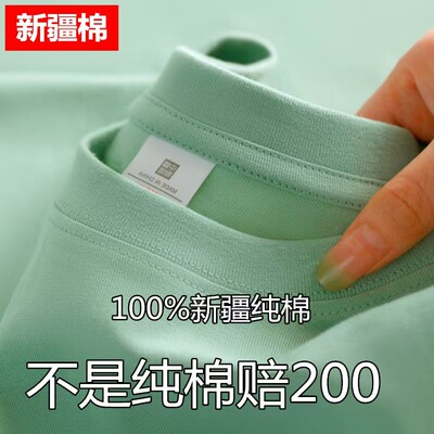 捡漏尾货~100%纯棉t恤男女短袖圆领纯色宽松全棉半袖体恤夏季百搭