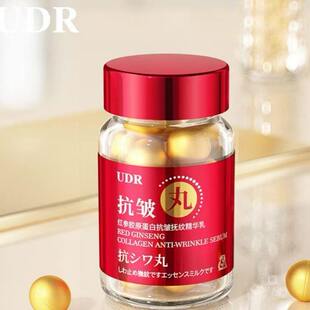 红参胶原蛋白抗皱丸精华乳面霜滋润修复鱼尾纹k老修护紧致修护