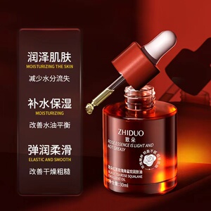 红茶玫瑰润肤油清爽好吸收柔嫩肌肤嫩滑补水保湿改善肌肤