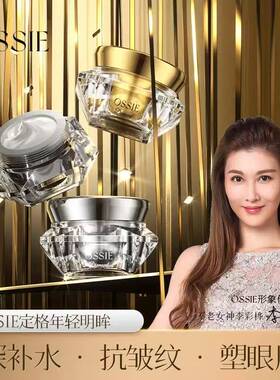 金钻黄金眼霜补水保湿提拉抗皱淡化细纹眼部护理精华抗皱纹焕亮
