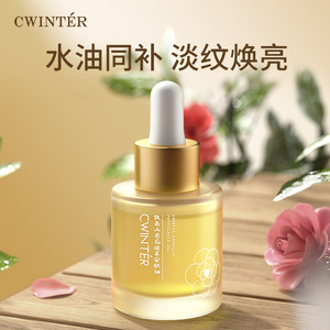 山茶花植萃安肤精华滋润亲肤抗衰抗皱修护焕亮清爽好吸收