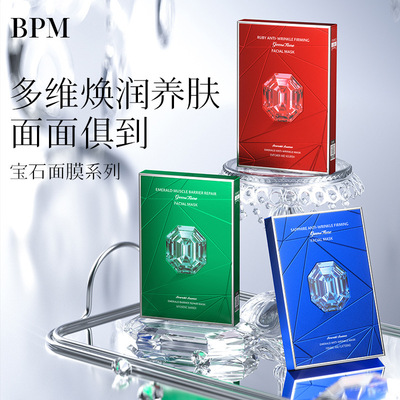 10片肌源屏障绿宝石面膜补水保湿平衡水油舒缓改善肌肤控油清洁