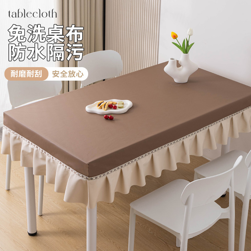 新款轻奢免洗皮革餐桌布防水防油