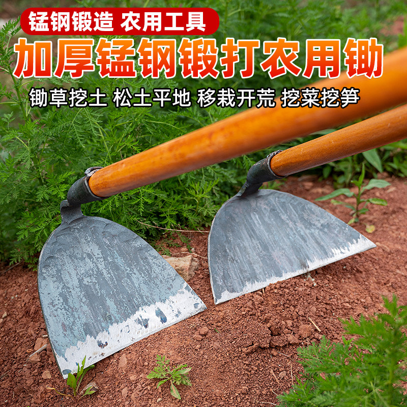 锄头农用老款纯手工锻打宽口除草专用工具挖花生锄草松土开沟起垄