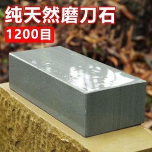 正宗天然磨石厨房磨菜刀开刃石头家用磨刀神器粗细磨原石青岩石