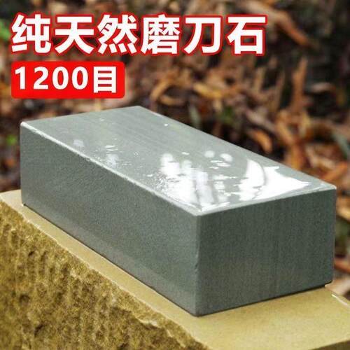 无注册商标天然磨石厨房磨菜刀