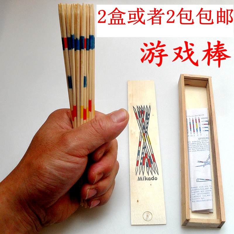 竹质竹签游戏棒挑棒挑棍80后怀旧玩具挑棍子塑料撒棒亲子桌游30根