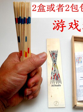 竹质80后怀旧棍子塑料游戏棒