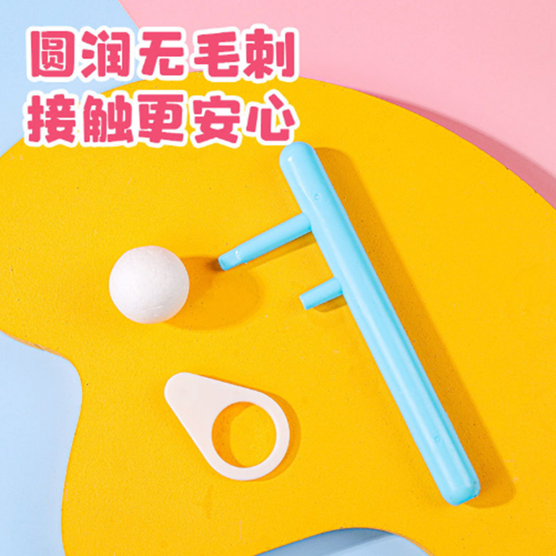 儿童节礼物魔术悬空球悬浮吹球