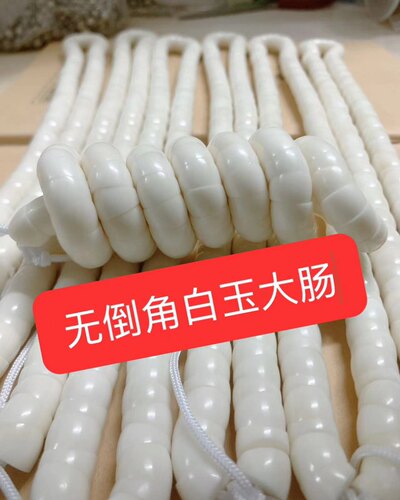 无倒角白玉菩提大肠 扭扭乐 tangle平替白玉菩提小肠 白玉薄切