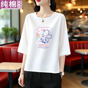 外贸出口清仓100%纯棉气质中袖 T恤女夏休闲洋气宽松打底上衣 时尚