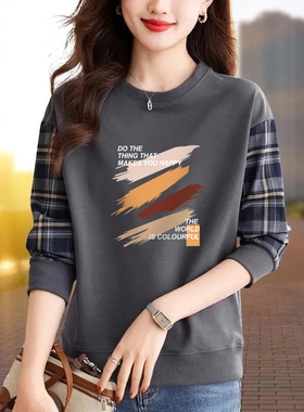 外贸出口品牌纯棉长袖气质卫衣女秋装百搭显瘦休闲拼色打底上衣潮