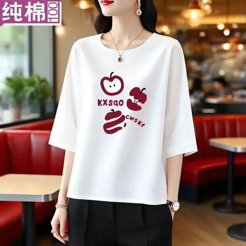 100%纯棉中袖休闲气质t恤女