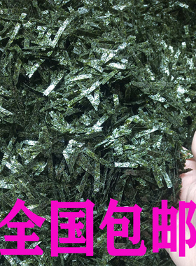 海苔丝商用做章鱼小丸子拌饭即食海苔碎散装500克切丝海苔条100克