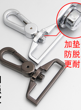 箱包背包钩子钩扣五金配件