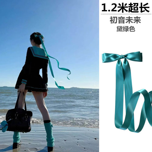 初音未来~黛绿色超长飘带大蝴蝶结发夹发卡超仙少女发夹JK头饰女
