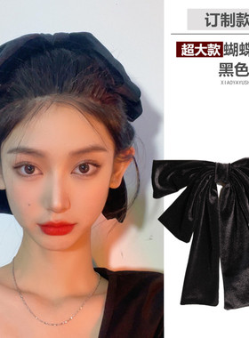 超大版小红书TOROON同款黑色大蝴蝶结顶夹发夹发饰韩国丝绒弹簧夹