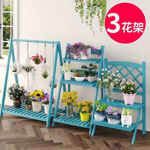 架子先生折叠花架实木阳台