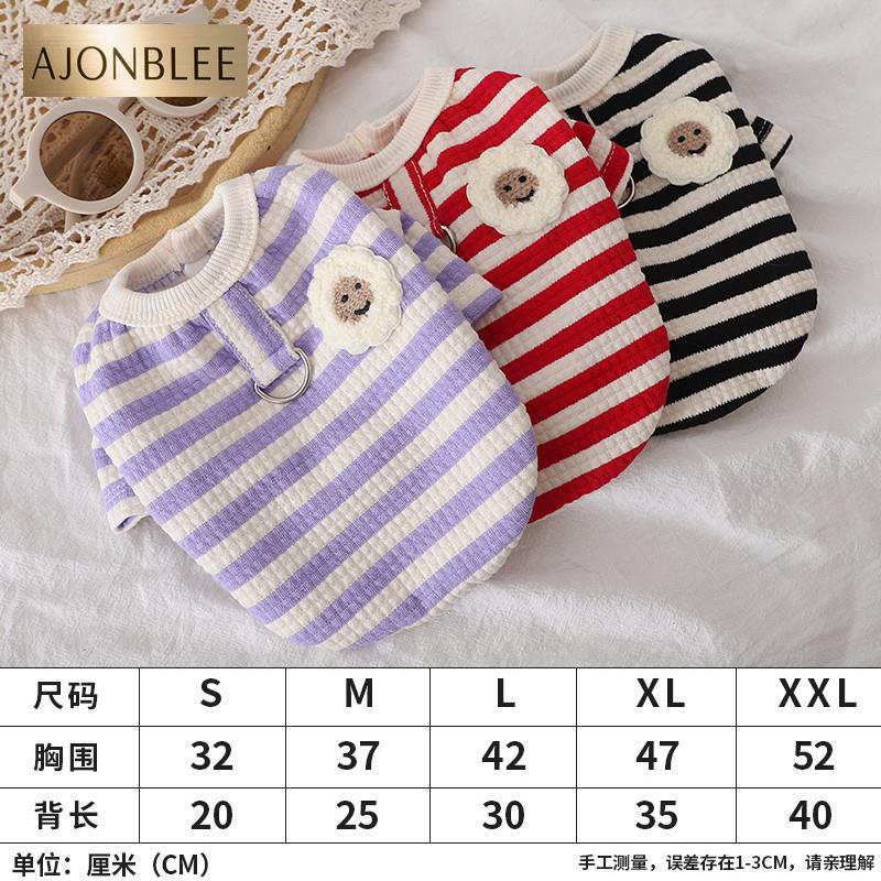 狗狗衣服2025新款秋季外出可牵引小鹿犬条纹圆领奶狗冬天套头短袖