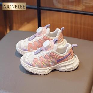 中大童扭扭鞋 旋转纽扣男童运动鞋 炸街老爹鞋 儿童时尚 2024春秋新款