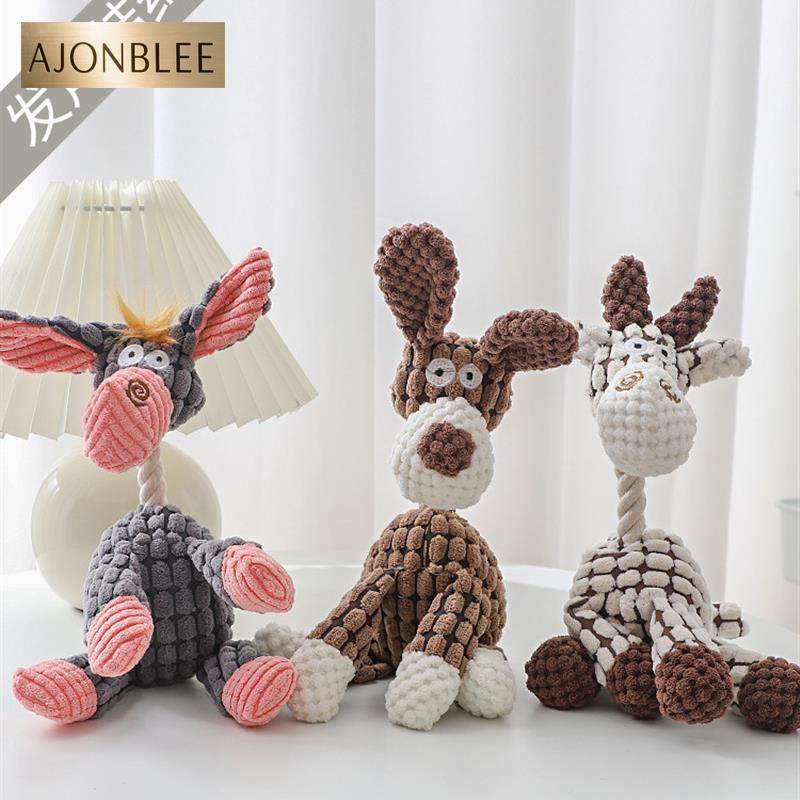 采购产品狗毛绒发声玩具自我刺激和缓解无聊网红宠物抗咬和磨牙泰,宠物/宠物食品及用品,发声玩具,淘宝优惠券,粉丝福利购,淘宝优惠卷