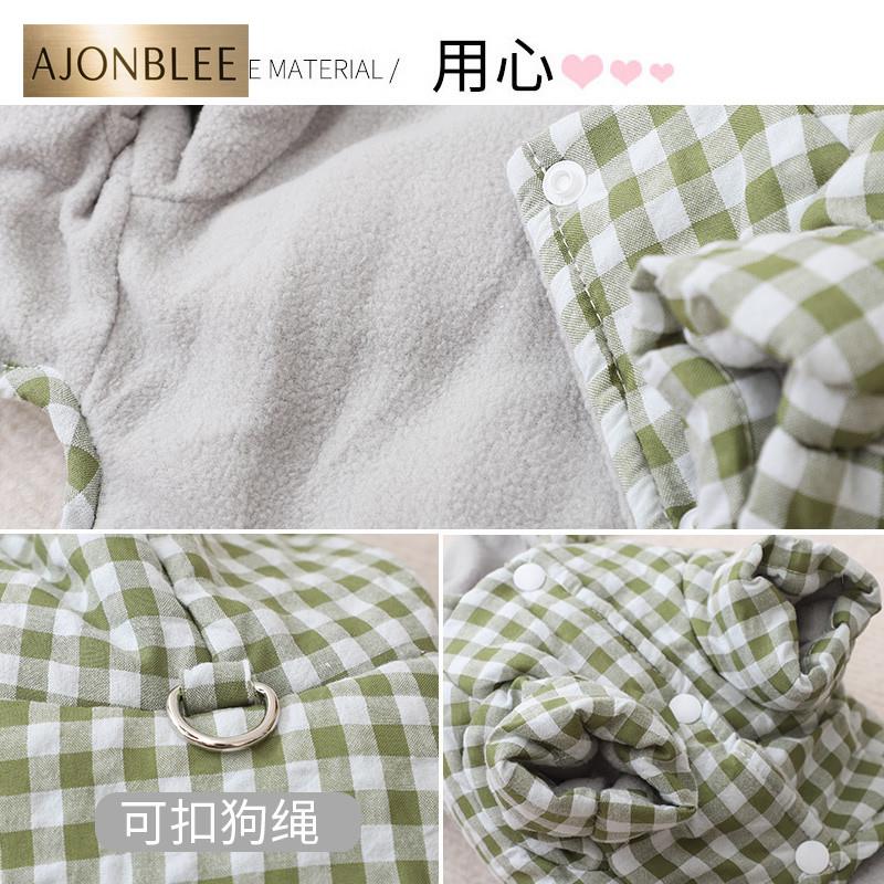 宠物衣服带牵引绳环博美马尔济斯雪纳瑞遛狗四脚棉衣狗狗冬款冬天