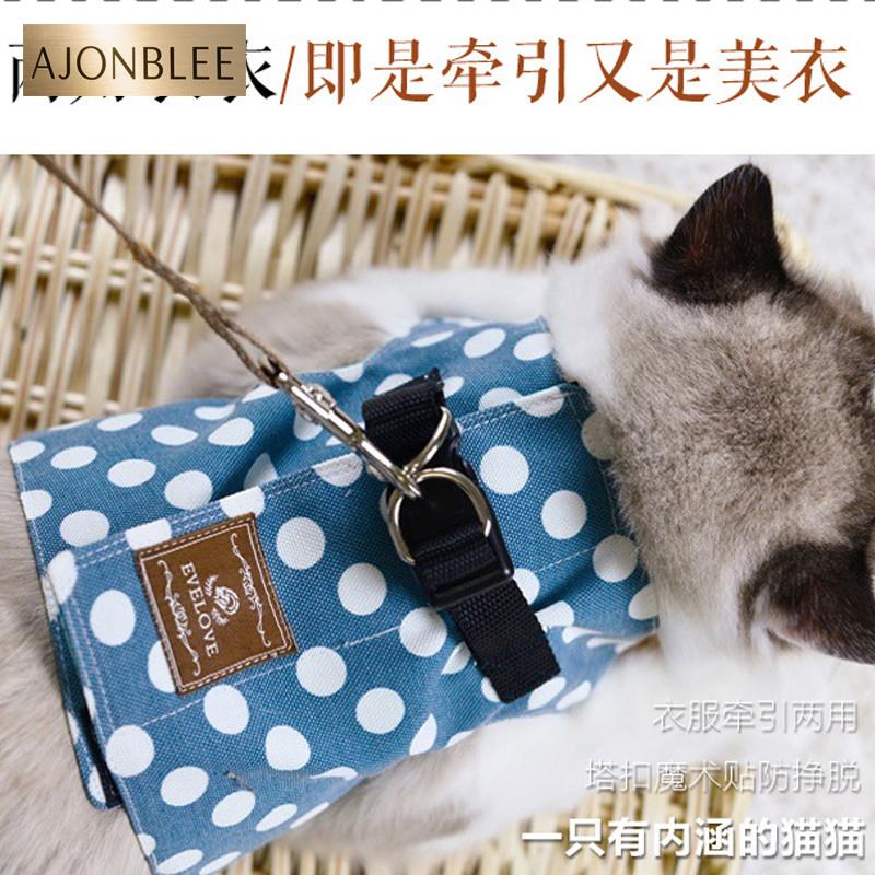 布偶猫牵引绳背心式胸背带防挣脱西部牛仔风绅士蝴蝶结猫咪栓猫绳