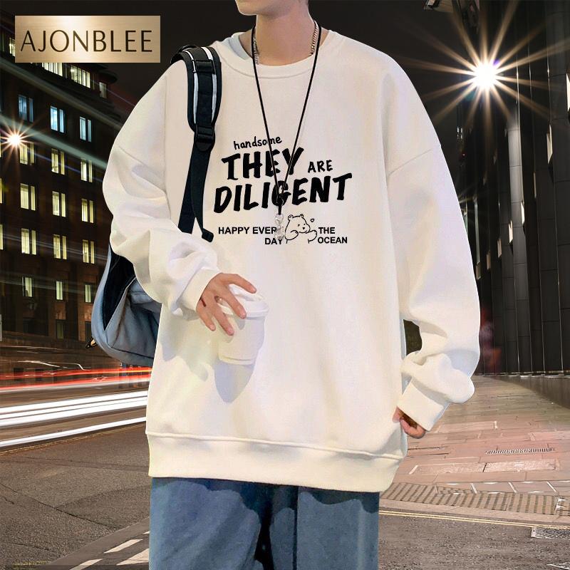 纯棉春秋款圆领卫衣男长袖无帽加绒潮牌休闲宽松百搭学生外套上衣