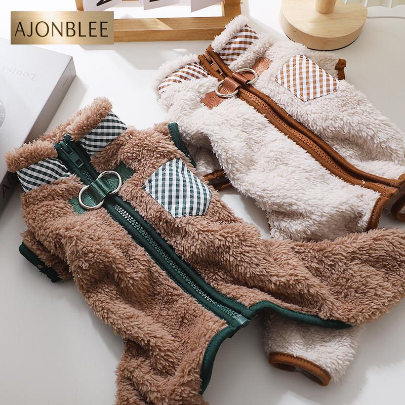 狗狗衣服2025新款帅气可牵引冬季小型犬棉服宠物四脚绒衣秋冬服饰