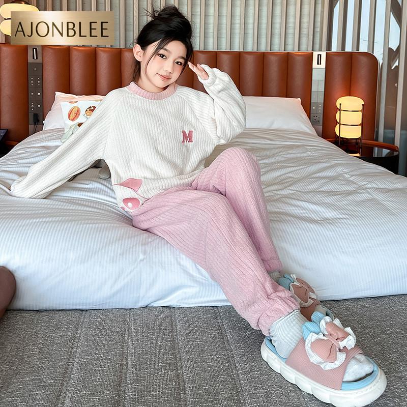 儿童睡衣秋冬2024新款女童珊瑚法兰绒套装大童加厚保暖家居服