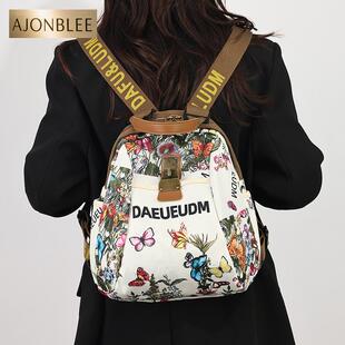 轻便时尚旅行双肩包女2026新款洋气防水女士背包牛津布外出旅游小