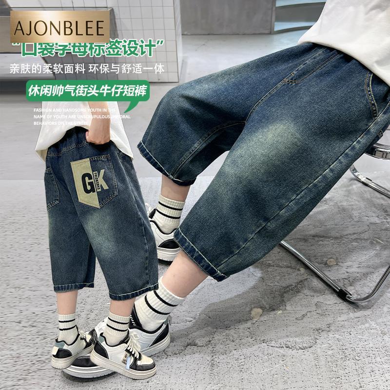儿童装男童夏装短裤裤子2025新款中裤薄款夏季夏款中大童牛仔裤潮