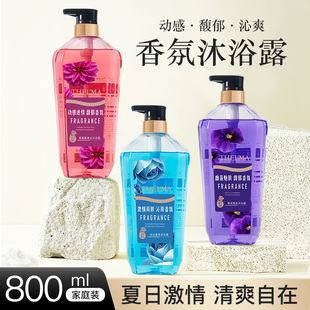 氨基酸香水沐浴露持久留香男女士香氛沐浴乳大容量家庭装清爽保湿