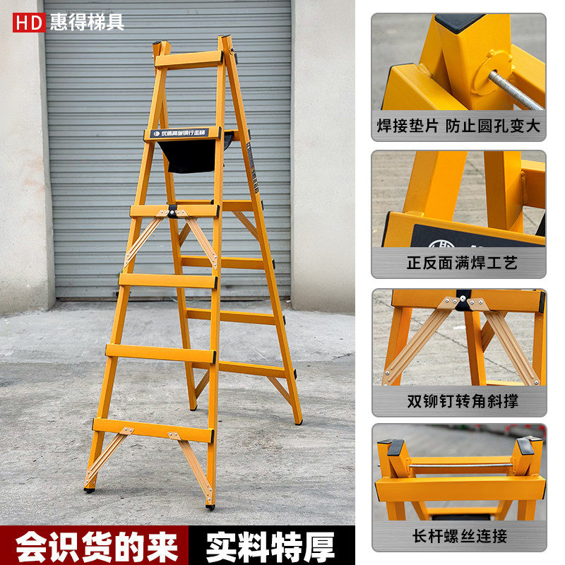 惠得上海碳钢焊接行走梯加厚加固